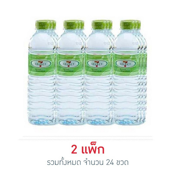 น้ำดื่มเซเว่นซีเล็ค 600 มล. (แพ็ก 12 ขวด) น้ำดื่มเซเว่นซีเล็ค 600 มล. (แพ็ก 12 ขวด)