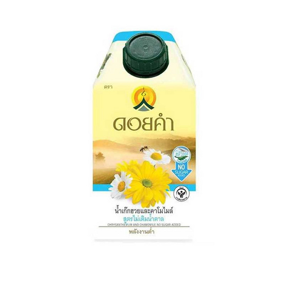 ดอยคำ น้ำเก๊กฮวยและคาโมไมล์ สูตรไม่เติมน้ำตาล 500 มล. (ยกลัง 12 กล่อง) ดอยคำ น้ำเก๊กฮวยและคาโมไมล์ สูตรไม่เติมน้ำตาล 500 มล. (ยกลัง 12 กล่อง)