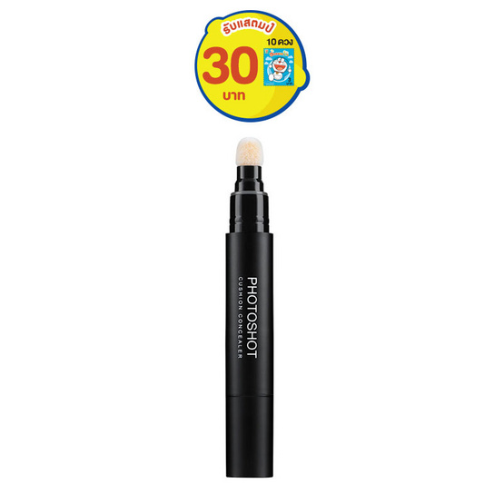 Crayon Photoshot Cushion Concealer 4.5 g 05 Crayon Photoshot Cushion Concealer 4.5 g 05