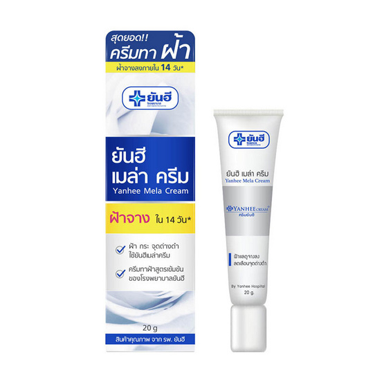 Yanhee Mela Cream Yanhee Mela Cream