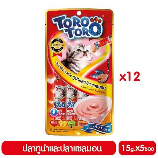 โทโร โทโร่ ครีมแมวเลีย ทูน่าและปลาแซลมอนผสมวิตามินบีรวม แพ็ค 12 โทโร โทโร่ ครีมแมวเลีย ทูน่าและปลาแซลมอนผสมวิตามินบีรวม แพ็ค 12