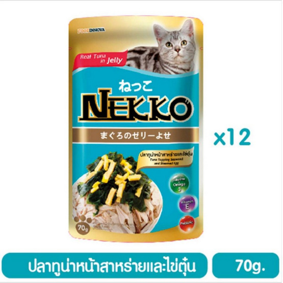 Nekko อาหารเปียกแมว ปลาทูน่าหน้าสาร่ายและไข่ตุ๋นในเยลลี่ 70 กรัม x 12 ซอง Nekko อาหารเปียกแมว ปลาทูน่าหน้าสาร่ายและไข่ตุ๋นในเยลลี่ 70 กรัม x 12 ซอง