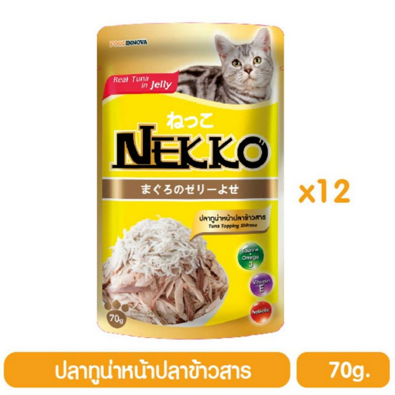 Nekko อาหารเปียกแมว ปลาทูน่าหน้าปลาข้าวสารในเยลลี่ 70 กรัม x 12 ซอง Nekko อาหารเปียกแมว ปลาทูน่าหน้าปลาข้าวสารในเยลลี่ 70 กรัม x 12 ซอง