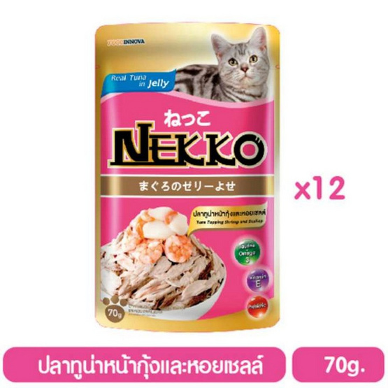 Nekko อาหารเปียกแมว ปลาทูน่าหน้ากุ้งและหอยเชลล์ในเยลลี่ 70 กรัม x 12 ซอง Nekko อาหารเปียกแมว ปลาทูน่าหน้ากุ้งและหอยเชลล์ในเยลลี่ 70 กรัม x 12 ซอง