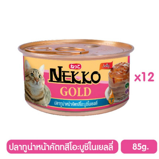 Nekko อาหารเปียกแมว ปลาทูน่าหน้าคัตทสึโอะบูชิในเยลลี่ 85 กรัม x 12 กระป๋อง Nekko อาหารเปียกแมว ปลาทูน่าหน้าคัตทสึโอะบูชิในเยลลี่ 85 กรัม x 12 กระป๋อง