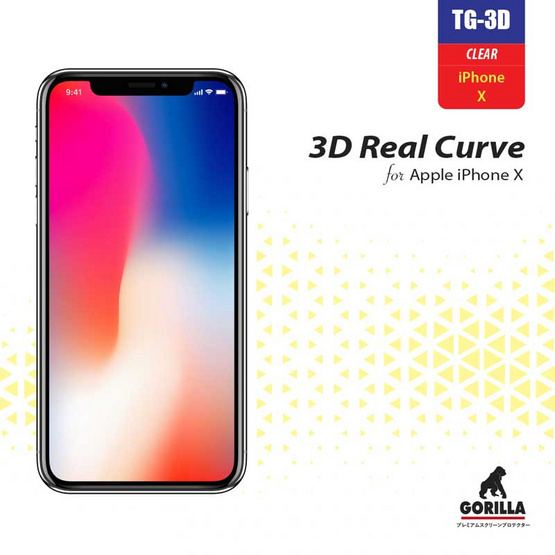 Gorilla ฟิล์มกระจกนิรภัย iPhone x รุ่น 3D Real Curve Black Gorilla ฟิล์มกระจกนิรภัย iPhone x รุ่น 3D Real Curve Black