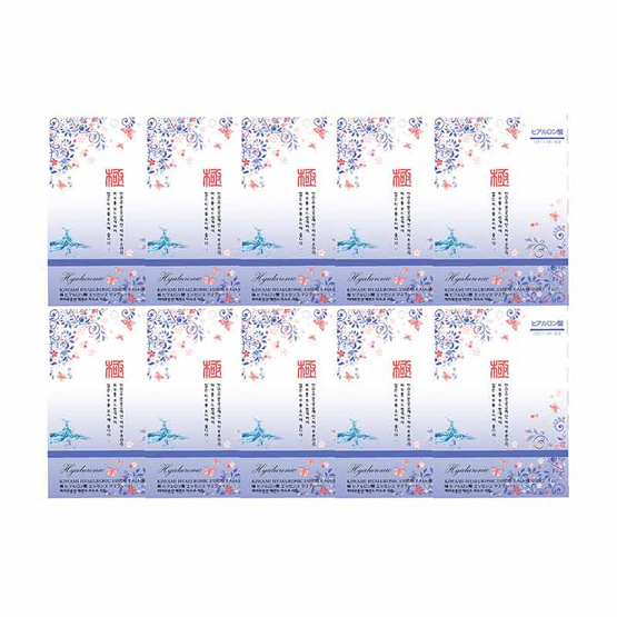 Skin Planet Kiwami Hyaluronic Acid Essence Mask (10 Pcs) Skin Planet Kiwami Hyaluronic Acid Essence Mask (10 Pcs)