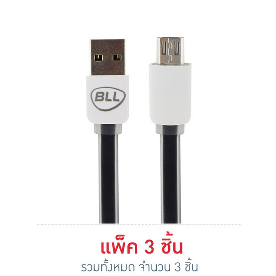 BLL สายชาร์จ Micro USB 1M รุ่น BLL9018 v8 BLL สายชาร์จ Micro USB 1M รุ่น BLL9018 v8
