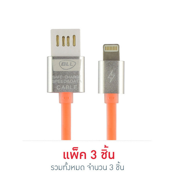 BLL สายชาร์จ Lightning 1M รุ่น BLL9025 BLL สายชาร์จ Lightning 1M รุ่น BLL9025