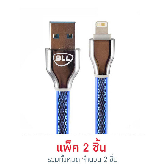 BLL Charge Cable Lightning 1M BLL9036i6 BLL Charge Cable Lightning 1M BLL9036i6