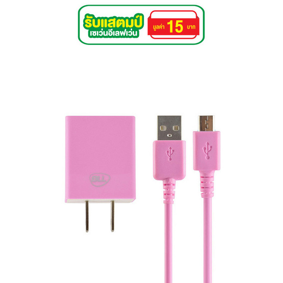 BLL Wall Charge พร้อมสาย Micro USB รุ่น BLL2003 V8 BLL Wall Charge พร้อมสาย Micro USB รุ่น BLL2003 V8