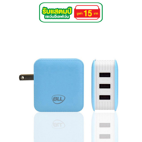 BLL Wall Charge 1A 2 Port 2.1A 1 Port รุ่น BLL2018 BLL Wall Charge 1A 2 Port 2.1A 1 Port รุ่น BLL2018