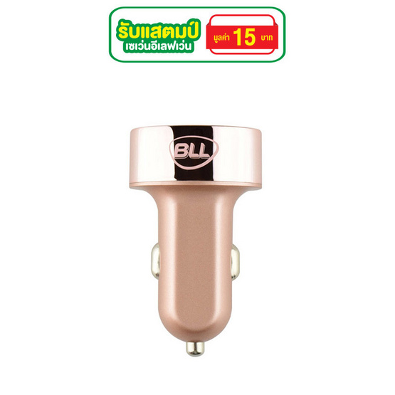 BLL Car Charge 2 Port Usb รุ่น BLL2006 BLL Car Charge 2 Port Usb รุ่น BLL2006