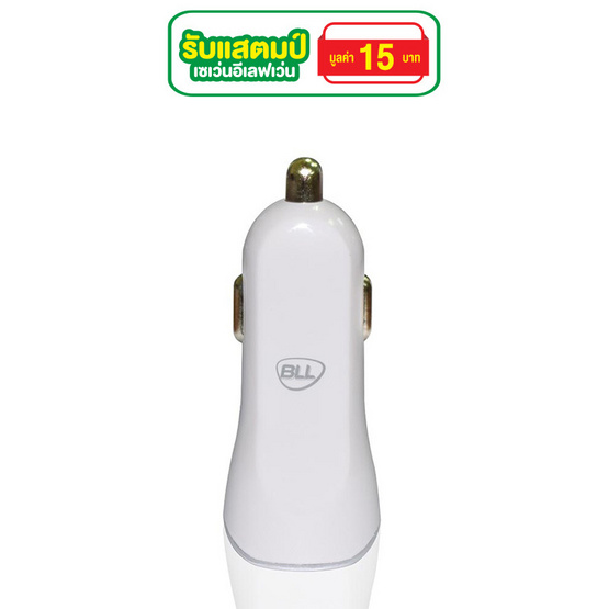 BLL Car Charge 2 Port Usb รุ่น BLL2307 BLL Car Charge 2 Port Usb รุ่น BLL2307
