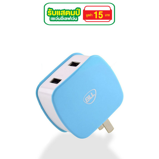 BLL อะแดปเตอร์ 2.1A 1 Port 1A 1Port รุ่น BLL2007 BLL อะแดปเตอร์ 2.1A 1 Port 1A 1Port รุ่น BLL2007