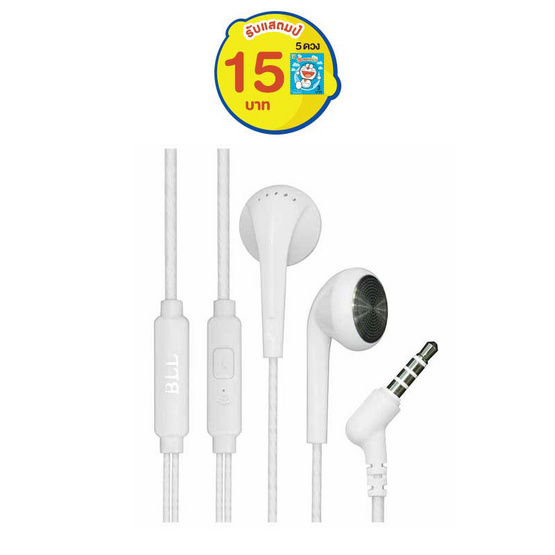BLL หูฟังมีไมค์ รุ่น BLL6029 BLL หูฟังมีไมค์ รุ่น BLL6029
