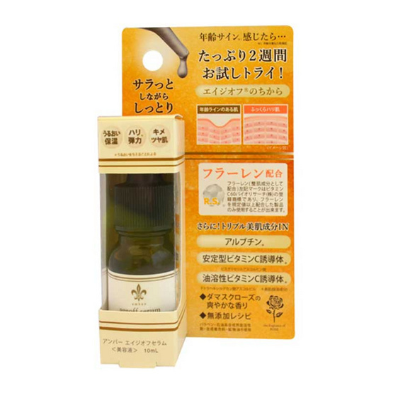 AMBER FULLERENCE AGEOFF SERUM 10 ML AMBER FULLERENCE AGEOFF SERUM 10 ML