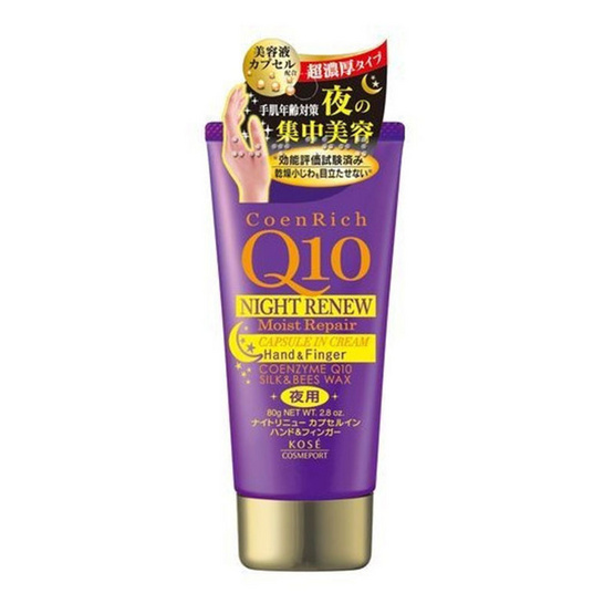 COENRICH Q10 NIGHT RENEW HAND CREAM 80 G COENRICH Q10 NIGHT RENEW HAND CREAM 80 G