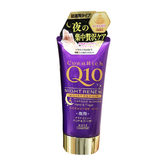COENRICH Q10 NIGHT RENEW HAND CREAM 80 G COENRICH Q10 NIGHT RENEW HAND CREAM 80 G