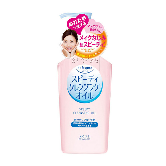 SOFTYMO SPEEDY CLEANSING OIL 230 ML SOFTYMO SPEEDY CLEANSING OIL 230 ML