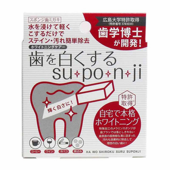TOOTH BRIGHTENING SU PO N JI TOOTH BRIGHTENING SU PO N JI