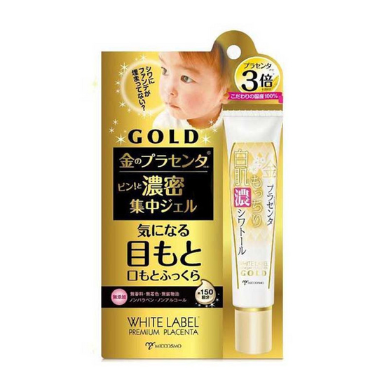 WHITE LABEL PREMIUM PLACENTA GOLD EYE CREAM 30 G WHITE LABEL PREMIUM PLACENTA GOLD EYE CREAM 30 G
