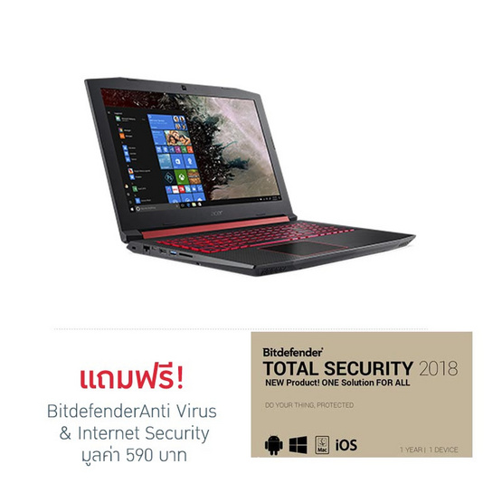 Acer Notebook Nitro AN515-52-51SH i5-8300H 8G1T V4GTi W10 3Y Shale Black Acer Notebook Nitro AN515-52-51SH i5-8300H 8G1T V4GTi W10 3Y Shale Black