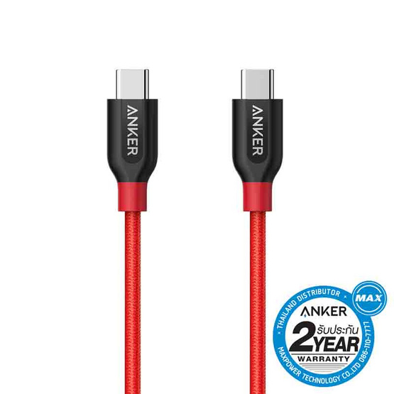 Anker Powerline+ USB - C to USB - C 0.9 M Anker Powerline+ USB - C to USB - C 0.9 M