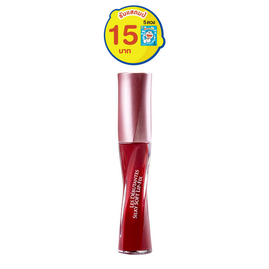 BEAUTYCOTTAGE LES DEBUTANTES SILKY SOFT LIP FIX 01 BEAUTYCOTTAGE LES DEBUTANTES SILKY SOFT LIP FIX 01