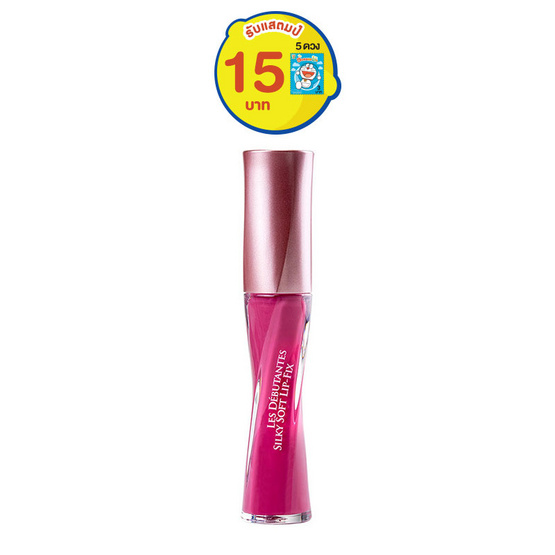 BEAUTYCOTTAGE LES DEBUTANTES SILKY SOFT LIP FIX 02 BEAUTYCOTTAGE LES DEBUTANTES SILKY SOFT LIP FIX 02