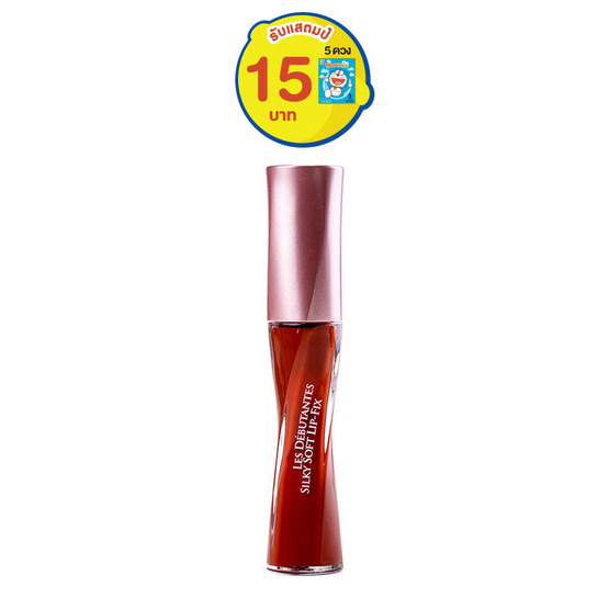 BEAUTYCOTTAGE LES DEBUTANTES SILKY SOFT LIP FIX 03 BEAUTYCOTTAGE LES DEBUTANTES SILKY SOFT LIP FIX 03
