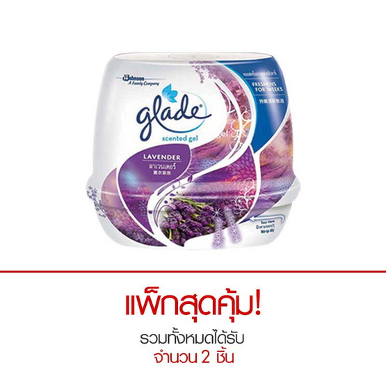 Glade เซ็นท์เต็ด เจล กลิ่นลาเวนเดอร์ 180 กรัม Glade เซ็นท์เต็ด เจล กลิ่นลาเวนเดอร์ 180 กรัม
