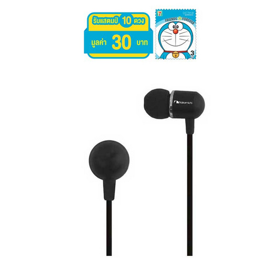Nakamichi หูฟังแบบอินเอียร์ With Line-In Mic NMCE200 Nakamichi หูฟังแบบอินเอียร์ With Line-In Mic NMCE200