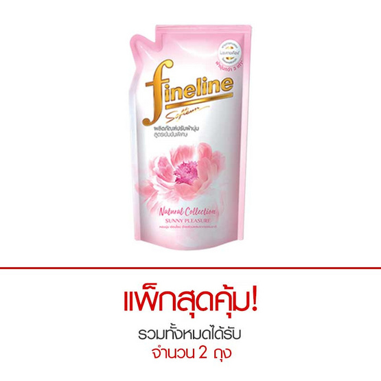 ไฟน์ไลน์ เนเชอรัล ปรับผ้านุ่มเข้มข้น สีชมพู 500 มล. ไฟน์ไลน์ เนเชอรัล ปรับผ้านุ่มเข้มข้น สีชมพู 500 มล.