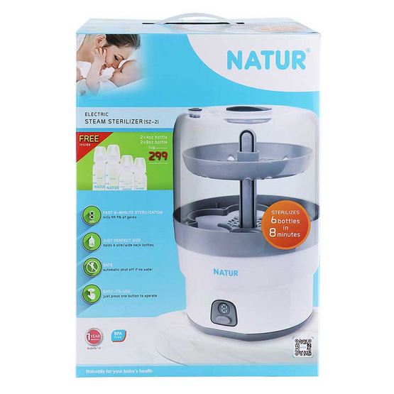 NATUR เครื่องนึ่งขวดนมไฟฟ้า รุ่น SZ-2 ฟรี ขวดนม 4 ใบ NATUR เครื่องนึ่งขวดนมไฟฟ้า รุ่น SZ-2 ฟรี ขวดนม 4 ใบ