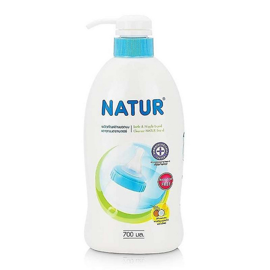 NATUR ล้างขวดนมและจุกนม 700 มล. NATUR ล้างขวดนมและจุกนม 700 มล.