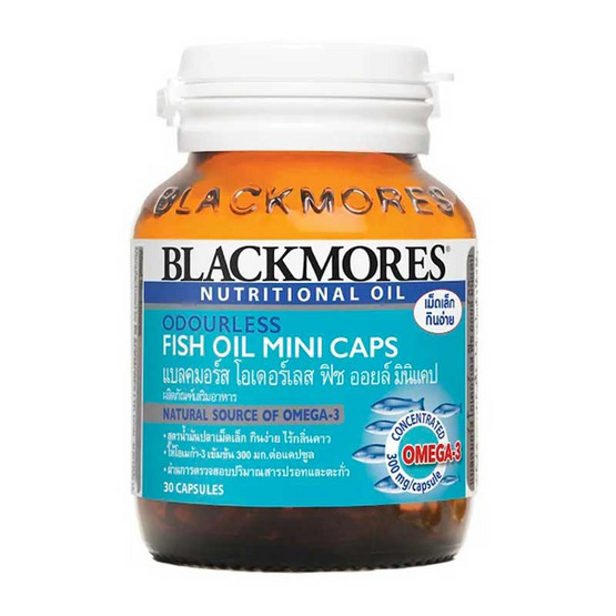 Blackmores Odourless Fish Oil แบลคมอร์ส โอเดอร์เลส ฟิช ออยล์ มินิแคป บรรจุ 30 แคปซูล Blackmores Odourless Fish Oil แบลคมอร์ส โอเดอร์เลส ฟิช ออยล์ มินิแคป บรรจุ 30 แคปซูล