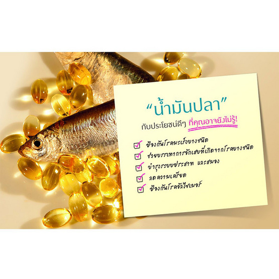 Blackmores Odourless Fish Oil แบลคมอร์ส โอเดอร์เลส ฟิช ออยล์ มินิแคป บรรจุ 60 แคปซูล Blackmores Odourless Fish Oil แบลคมอร์ส โอเดอร์เลส ฟิช ออยล์ มินิแคป บรรจุ 60 แคปซูล