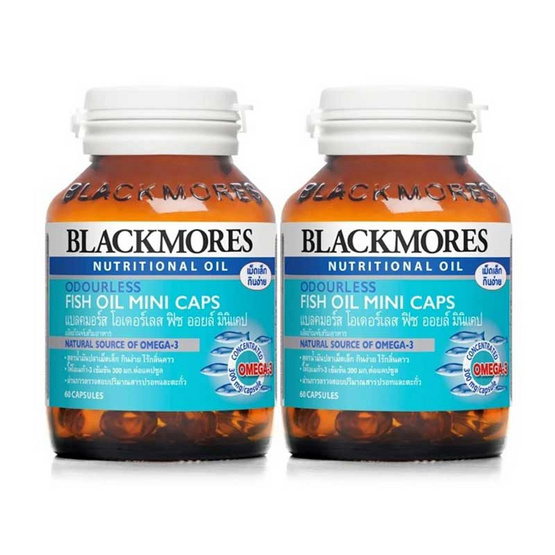 Blackmores Odourless Fish Oil แบลคมอร์ส โอเดอร์เลส ฟิช ออยล์ มินิแคป บรรจุ 60 แคปซูล แพ็ค 2 Blackmores Odourless Fish Oil แบลคมอร์ส โอเดอร์เลส ฟิช ออยล์ มินิแคป บรรจุ 60 แคปซูล แพ็ค 2