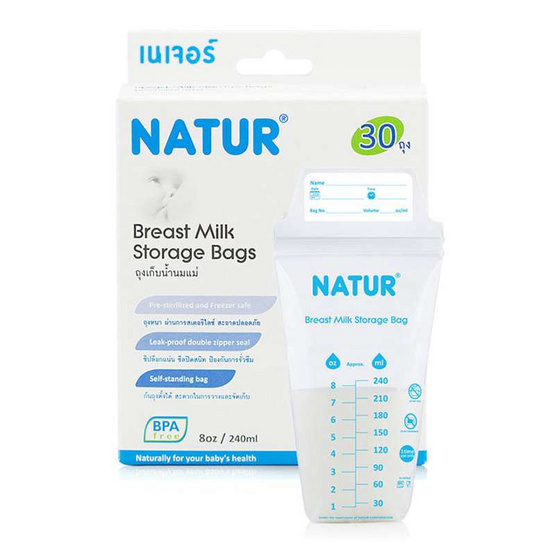 NATUR ถุงเก็บน้ำนม บรรจุ 30 ถุง NATUR ถุงเก็บน้ำนม บรรจุ 30 ถุง