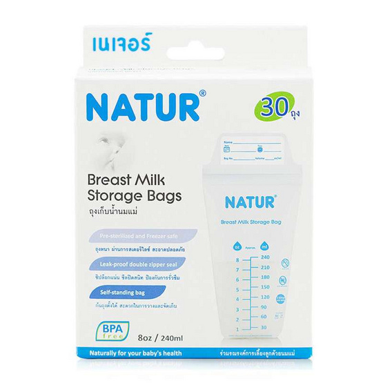 NATUR ถุงเก็บน้ำนม บรรจุ 30 ถุง NATUR ถุงเก็บน้ำนม บรรจุ 30 ถุง