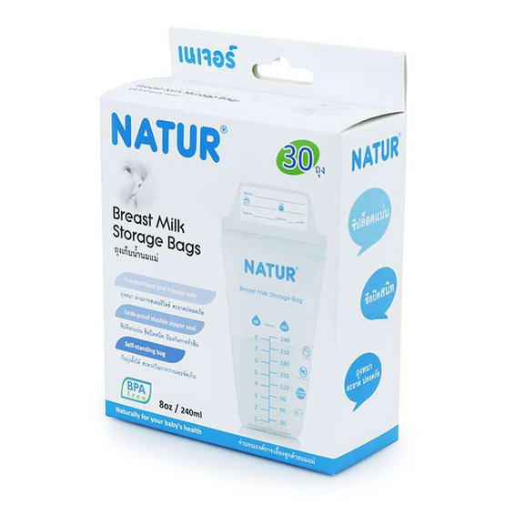 NATUR ถุงเก็บน้ำนม บรรจุ 30 ถุง NATUR ถุงเก็บน้ำนม บรรจุ 30 ถุง
