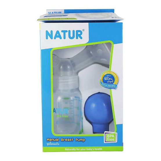 NATUR ชุดปั้มนมเก็บพร้อมแผ่นซับ NATUR ชุดปั้มนมเก็บพร้อมแผ่นซับ