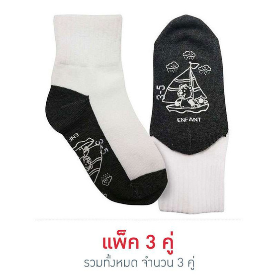 Enfant ถุงเท้านักเรียนกันลื่นลายเรือ Enfant ถุงเท้านักเรียนกันลื่นลายเรือ