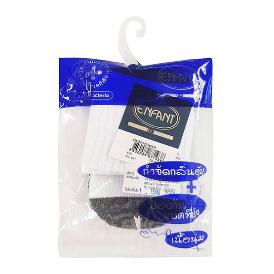 Enfant ถุงเท้านักเรียนกันลื่น Anti bac ลายช้าง Enfant ถุงเท้านักเรียนกันลื่น Anti bac ลายช้าง