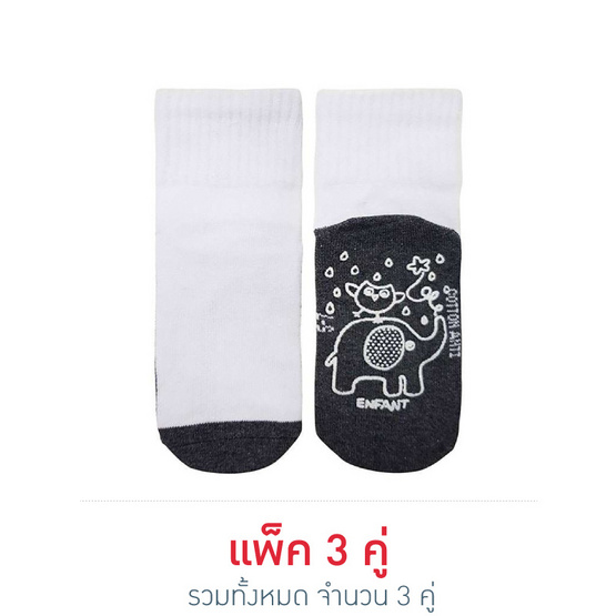 Enfant ถุงเท้านักเรียนกันลื่น Anti bac ลายช้าง Enfant ถุงเท้านักเรียนกันลื่น Anti bac ลายช้าง
