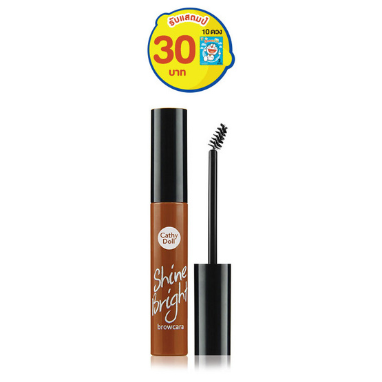 Cathy Doll Shine Bright Browcara 6.8 ml No.01 Cathy Doll Shine Bright Browcara 6.8 ml No.01