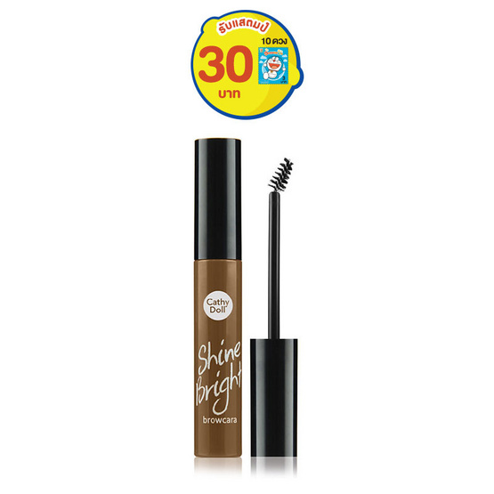 Cathy Doll Shine Bright Browcara 6.8 ml No.02 Cathy Doll Shine Bright Browcara 6.8 ml No.02