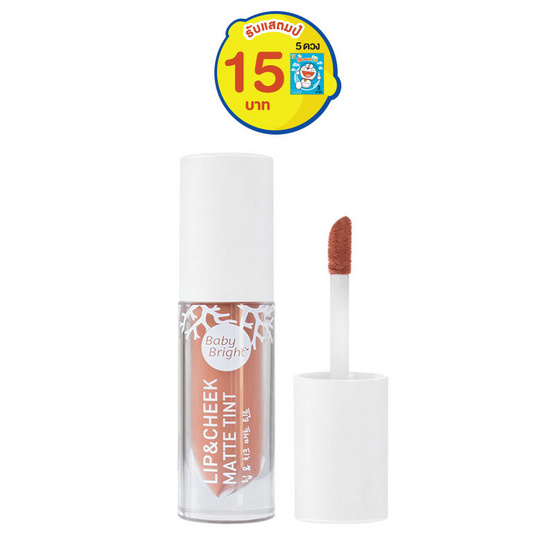 Baby Bright Lip & Cheek Matte Tint 2.4 g No.11 Dry Halabong Baby Bright Lip & Cheek Matte Tint 2.4 g No.11 Dry Halabong