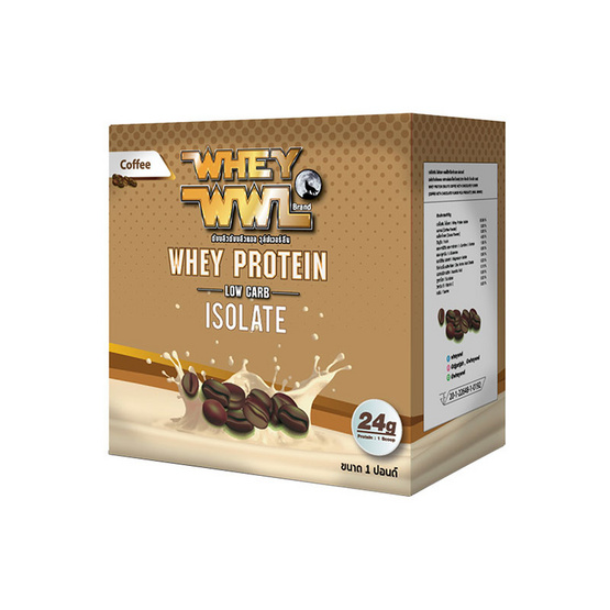 WWL เวย์โปรตีน ขนาด 1 ปอนด์ รสกาแฟ แถมฟรี แก้วเชคเกอร์สีส้ม WWL เวย์โปรตีน ขนาด 1 ปอนด์ รสกาแฟ แถมฟรี แก้วเชคเกอร์สีส้ม